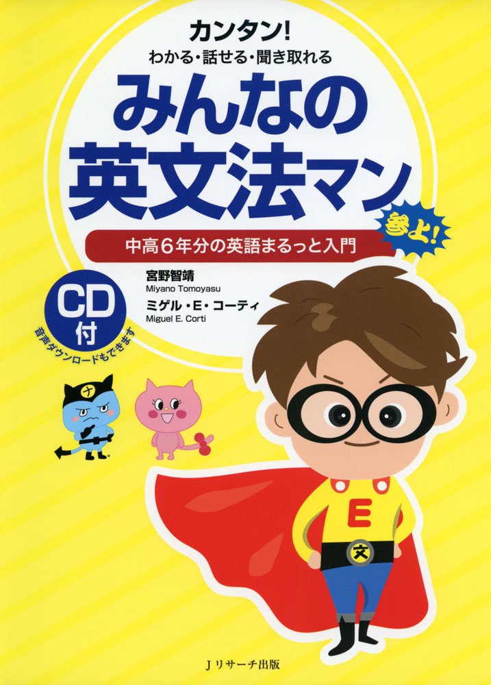FF ヒックマン版 6巻セット 英語 61ki2-IITwL.jpg