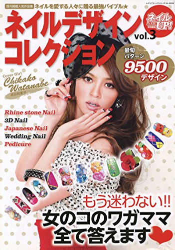ワンド オブ フォーチュン Illustrations B S Log Collection ｂ ｓ ｌｏｇ編集部 Kindle本 Kindleストア Amazon