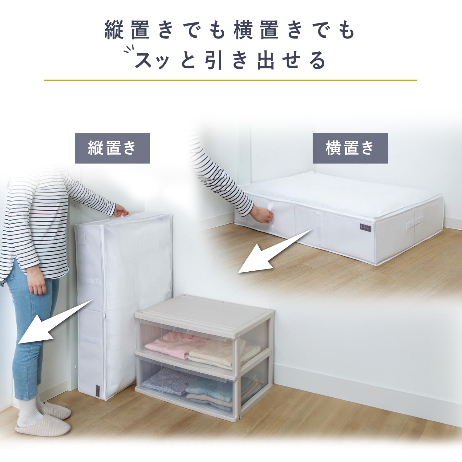 Amazon｜アストロ mayuyam 収納袋 敷き布団用 ホワイト 【通気性