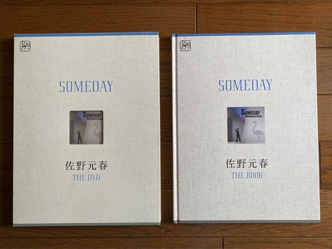 佐野元春 名盤ライブ 会場限定品 SOMEDAY DVD+BOOK 佐野元春 / 名盤LIVE「SOMEDAY」来場者限定DVD+BOOK | TOHTO rec