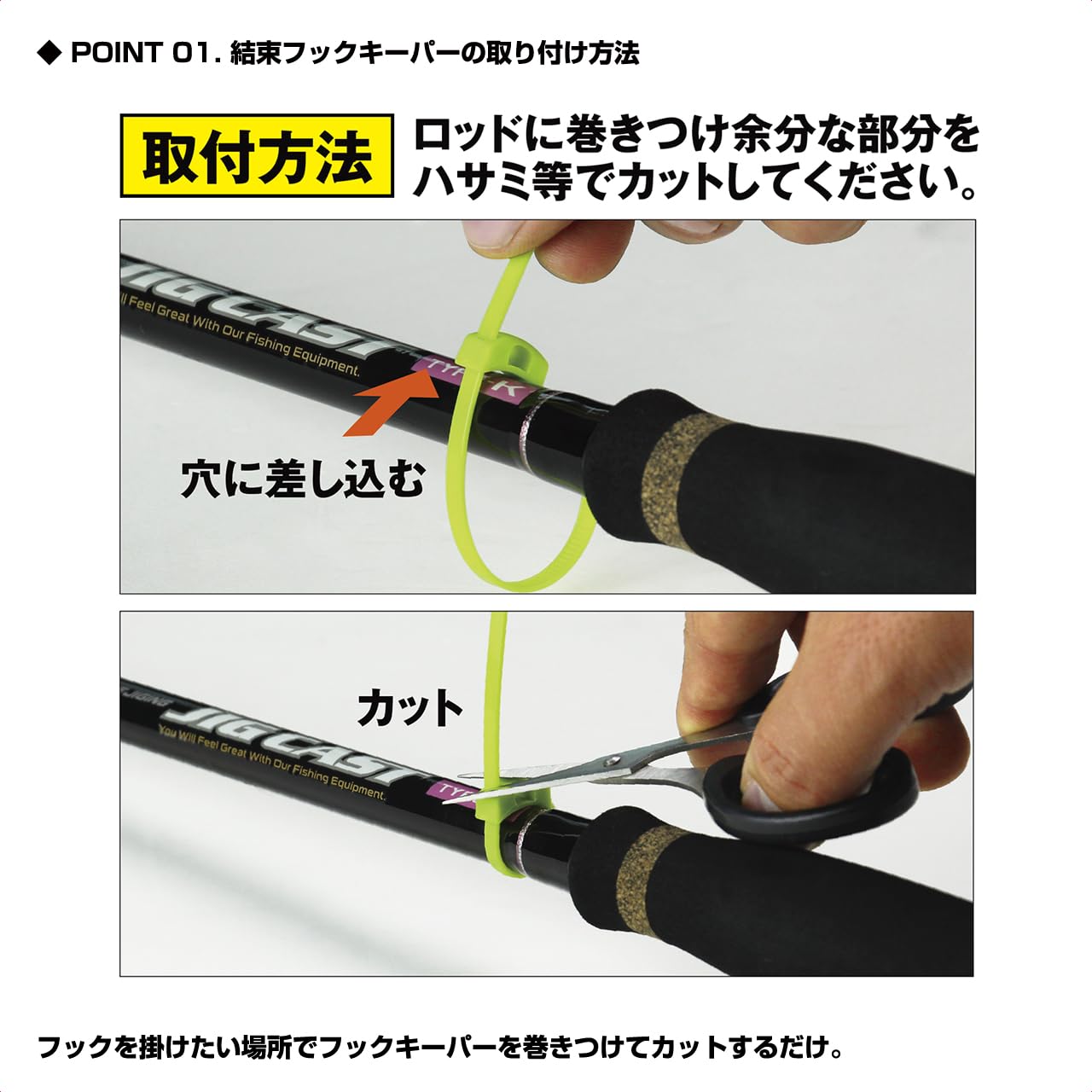 Prox Fastening Hook Keeper | Anti-Slip Rubber For Fishing Rods (6 Pieces, 3 Colors) - View #8