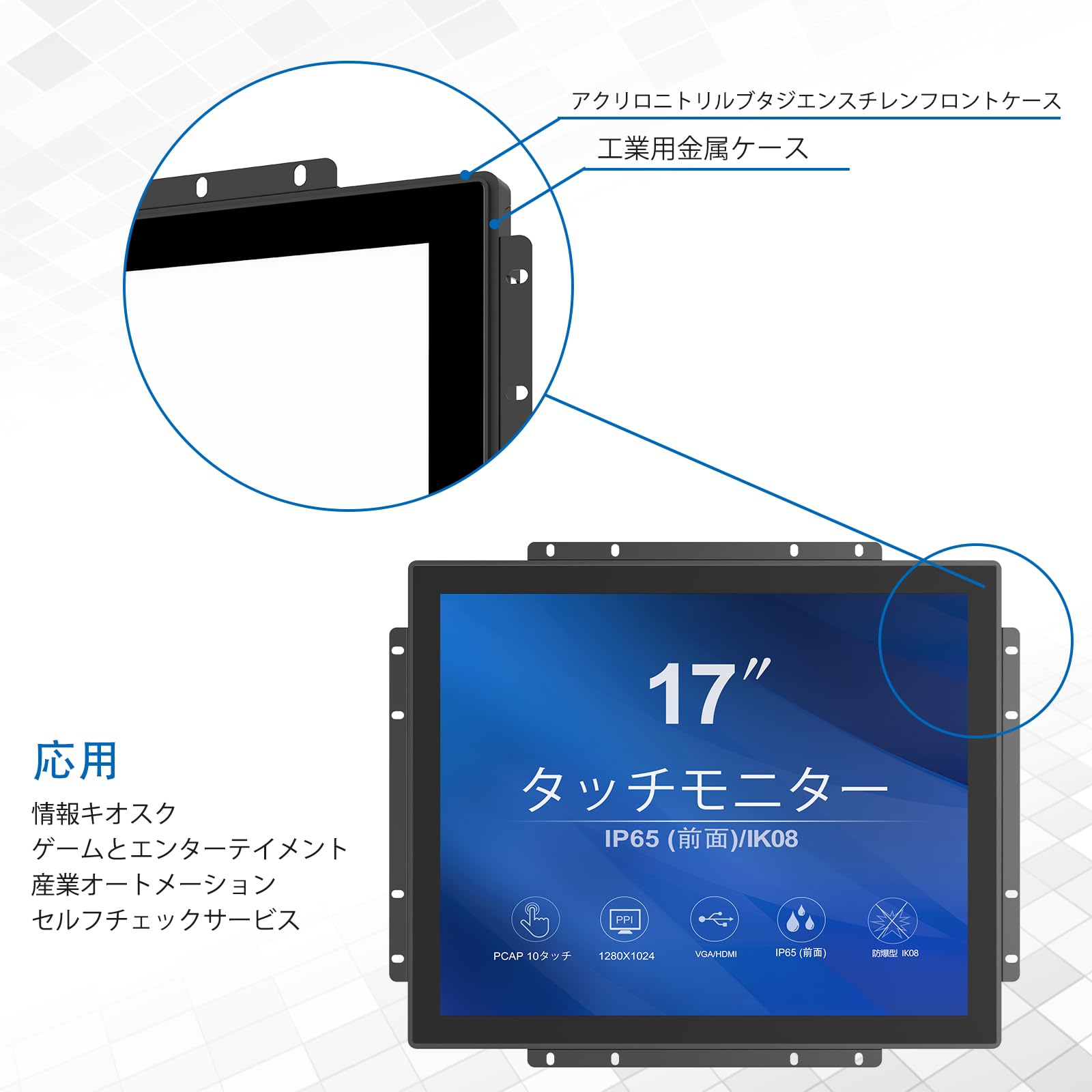 Amazon.co.jp: GreenTouch 屋外用高輝度 1000ニット 17インチ オープン