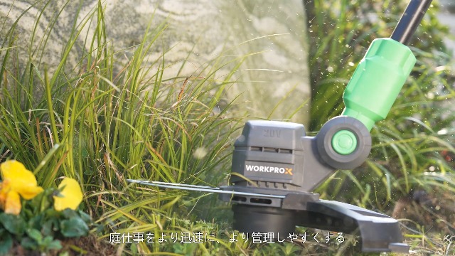 Amazon | WORKPROX 芝生バリカン ガーデンバリカン 生垣バリカン 20V