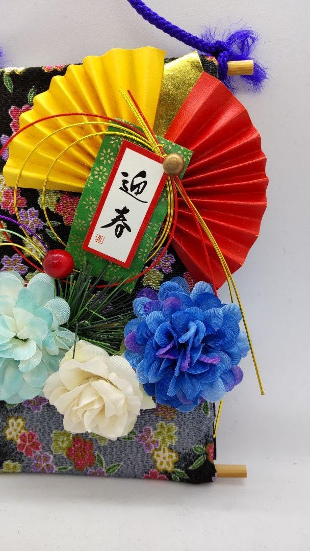 Amazon.co.jp: お正月飾り 掛け軸 3点飾り② : おもちゃ