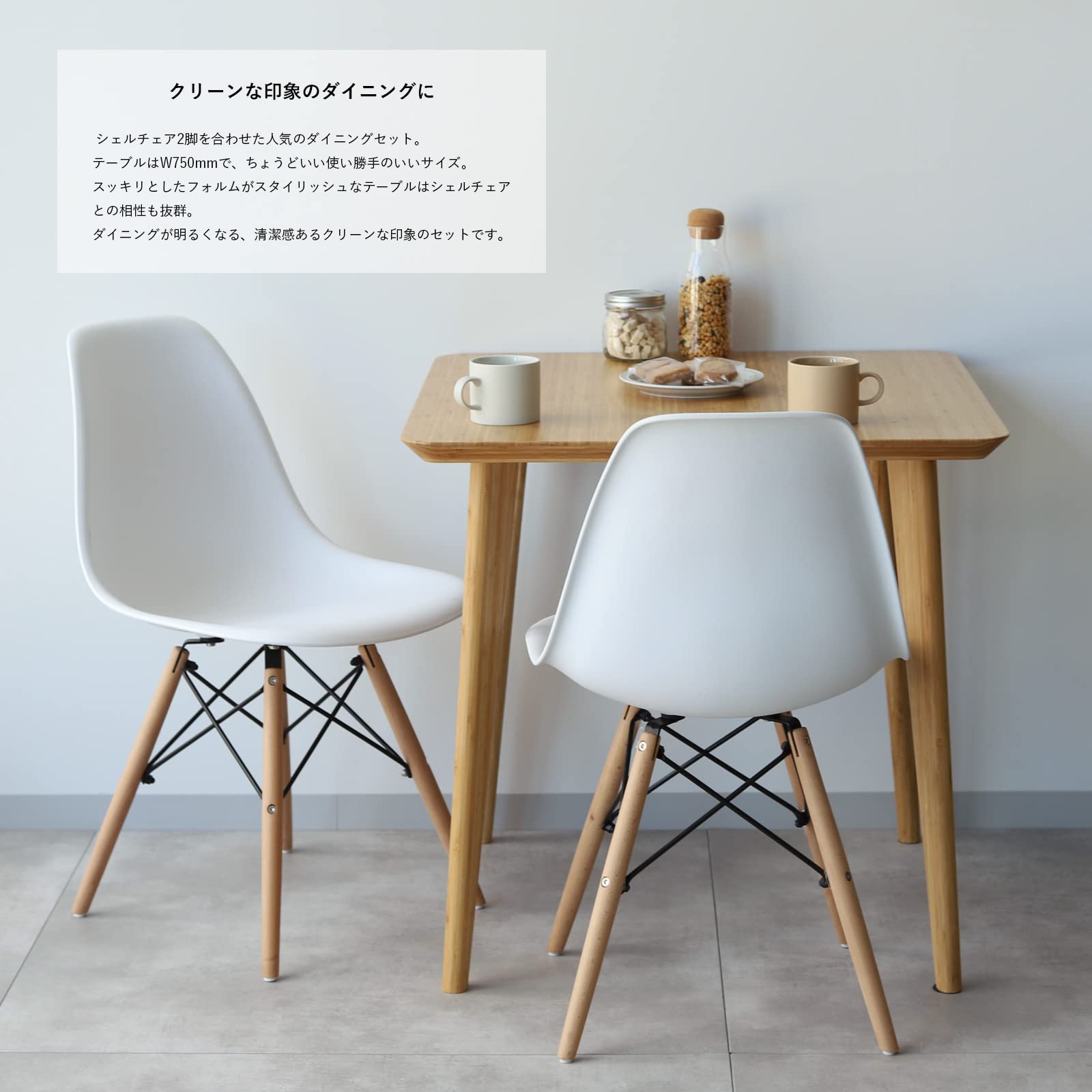 バンブー　チェア　テーブル　セット Amazon｜ダイニング3点セット ダイニングテーブル 750 竹製 バンブー