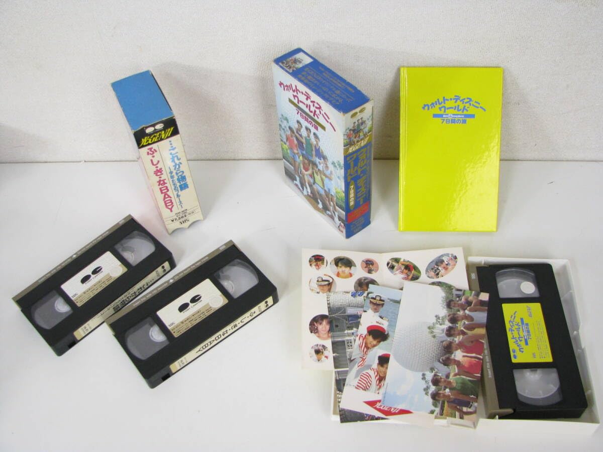 光GENJI 太陽がいっぱい DVD&VHSセット 光GENJI 太陽がいっぱい DVD&VHSセット
