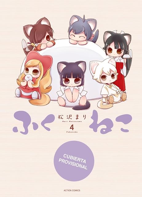 Portada de Fukuneko los Gatos de la Felicidad 4