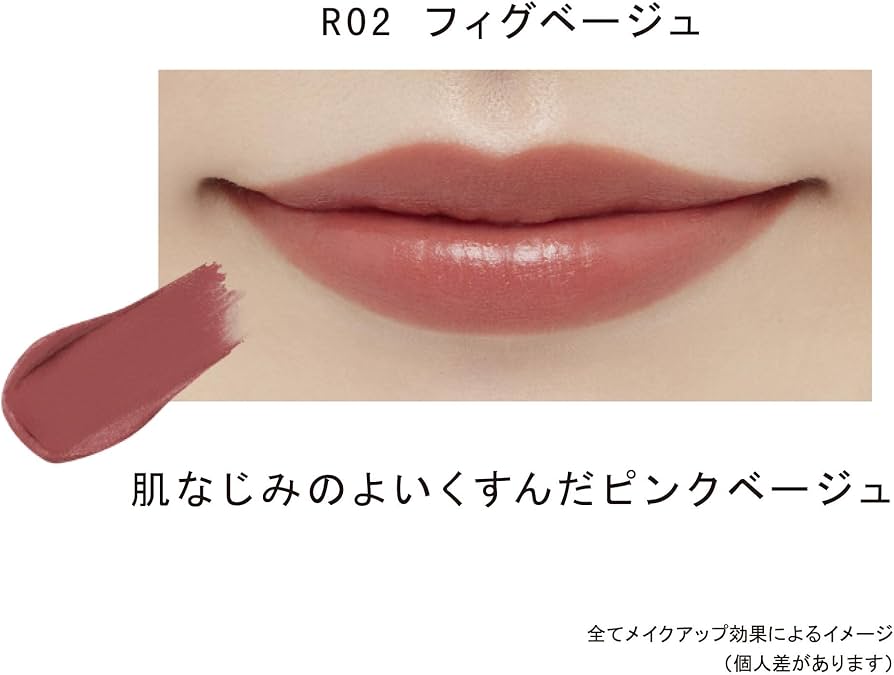 Amazon | ettusais(エテュセ) リップエディション (ティントルージュ