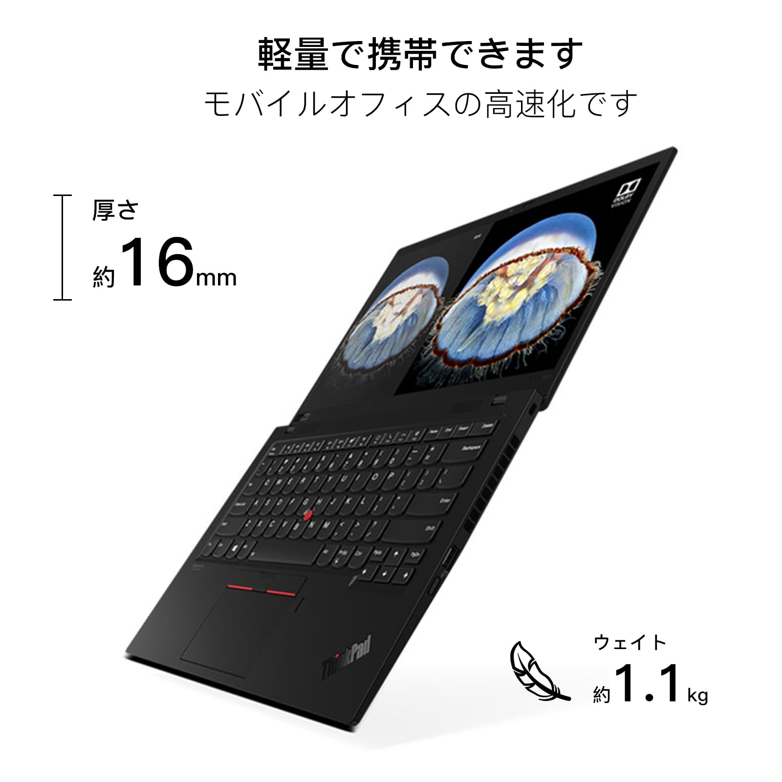 Amazon.co.jp: 【整備済み品】 レノボ ThinkPad X1 Carbon gen8