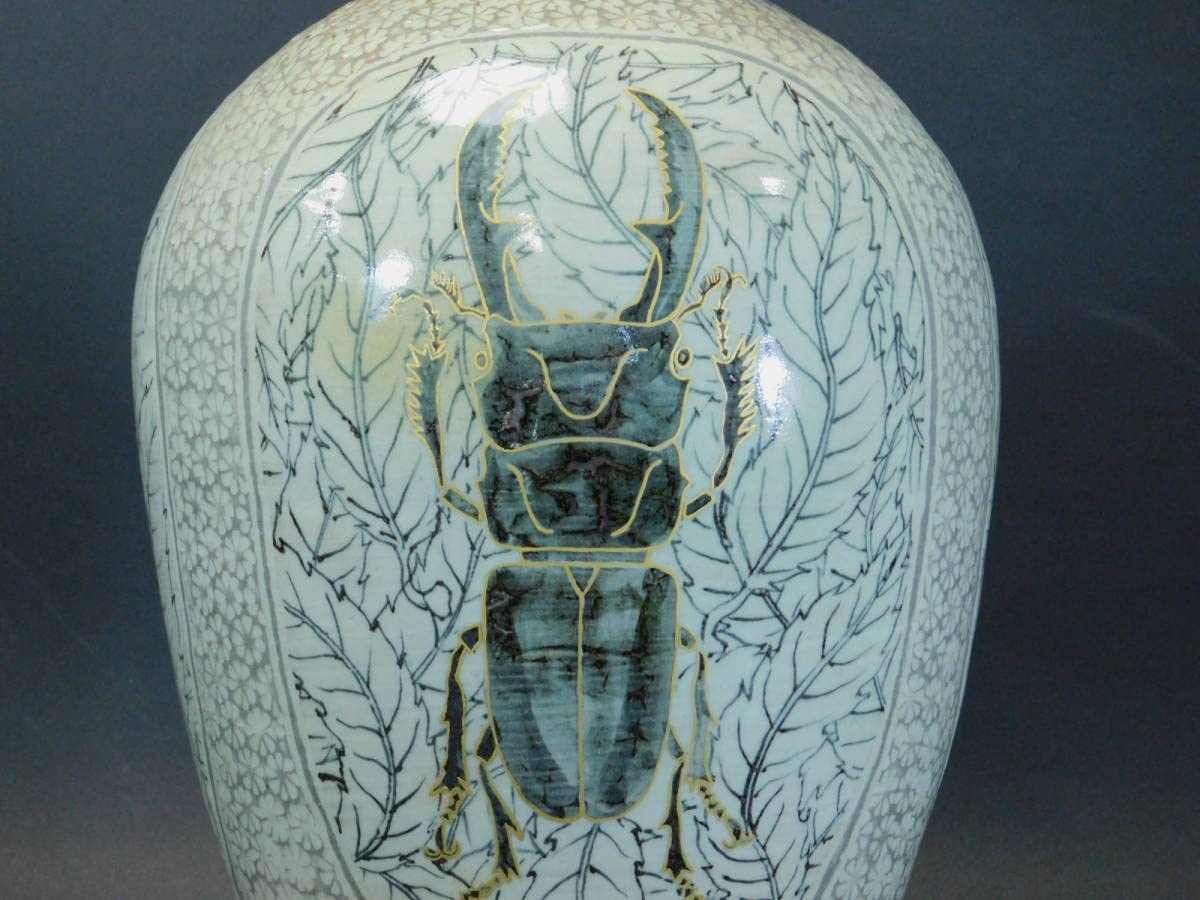 加山哲也飾り皿 加山哲也飾り皿 【公式通販】