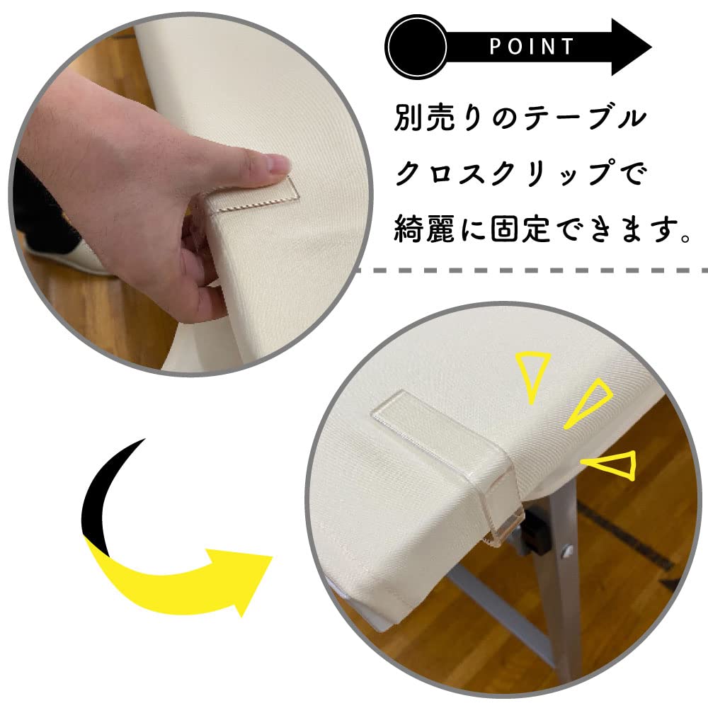 Amazon｜のれん工房 防炎 テーブルクロス 無地 イベント 展示会 説明会