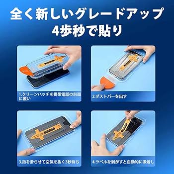 【匿名配送】iPhone14Plus クリアケース×ゴールド ネックストラップ付 PHONECKLACE チェーンショルダー ストラップ付き クリアケース
