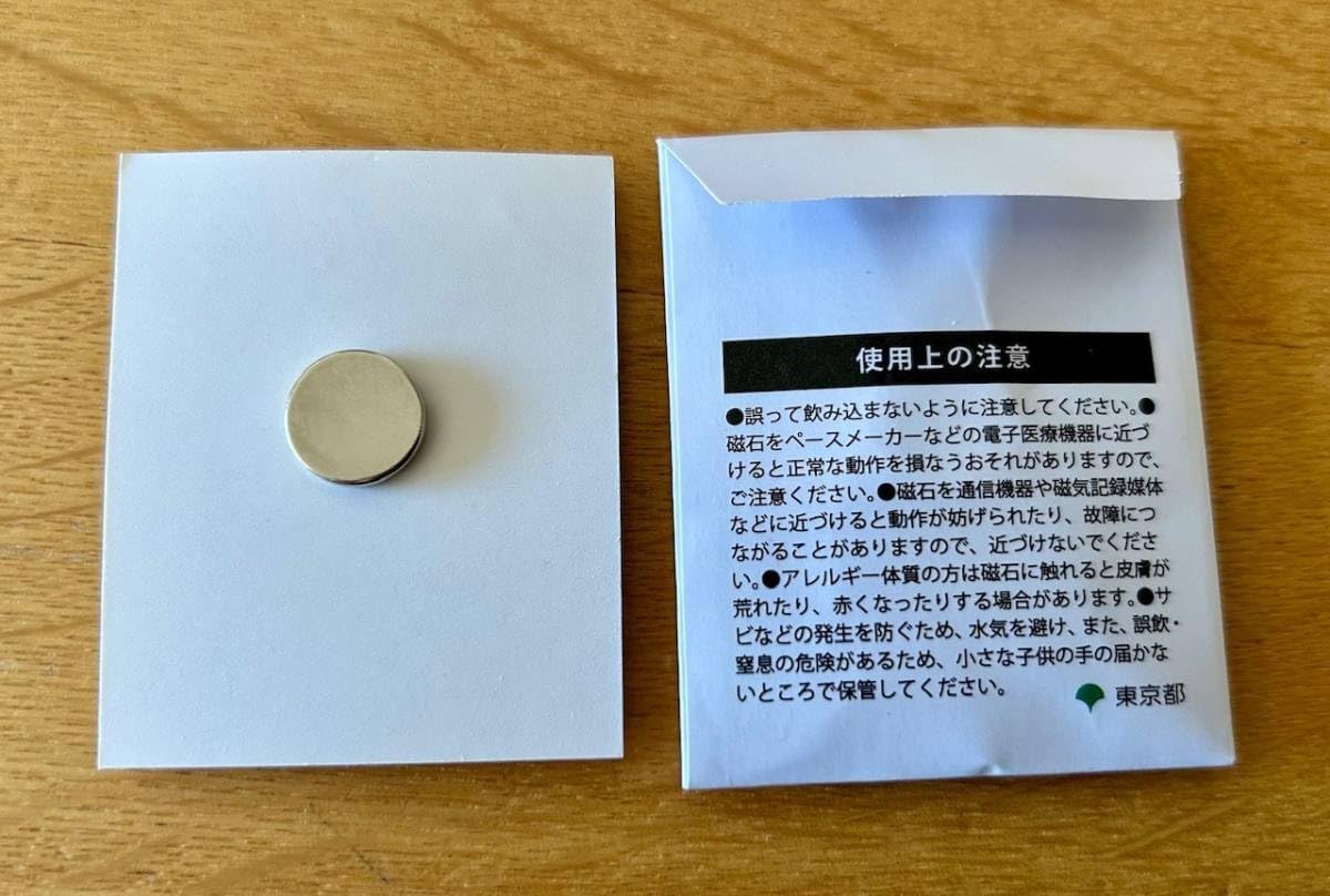 Amazon.co.jp: ピンバッジ 2025東京デフリンピック 公式 貴重 