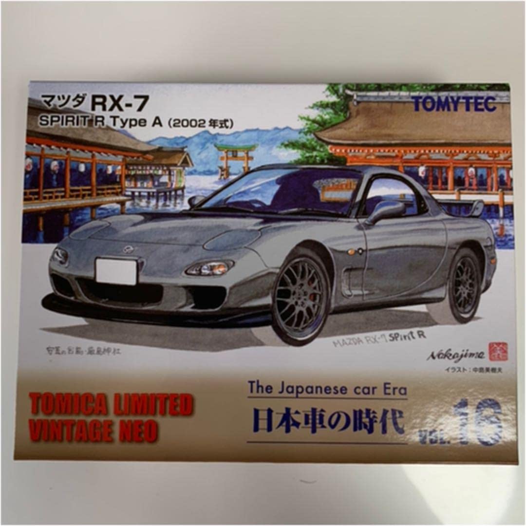 Amazon.co.jp: トミカリミテッドヴィンテージネオ マツダRX-7 SPIRT R
