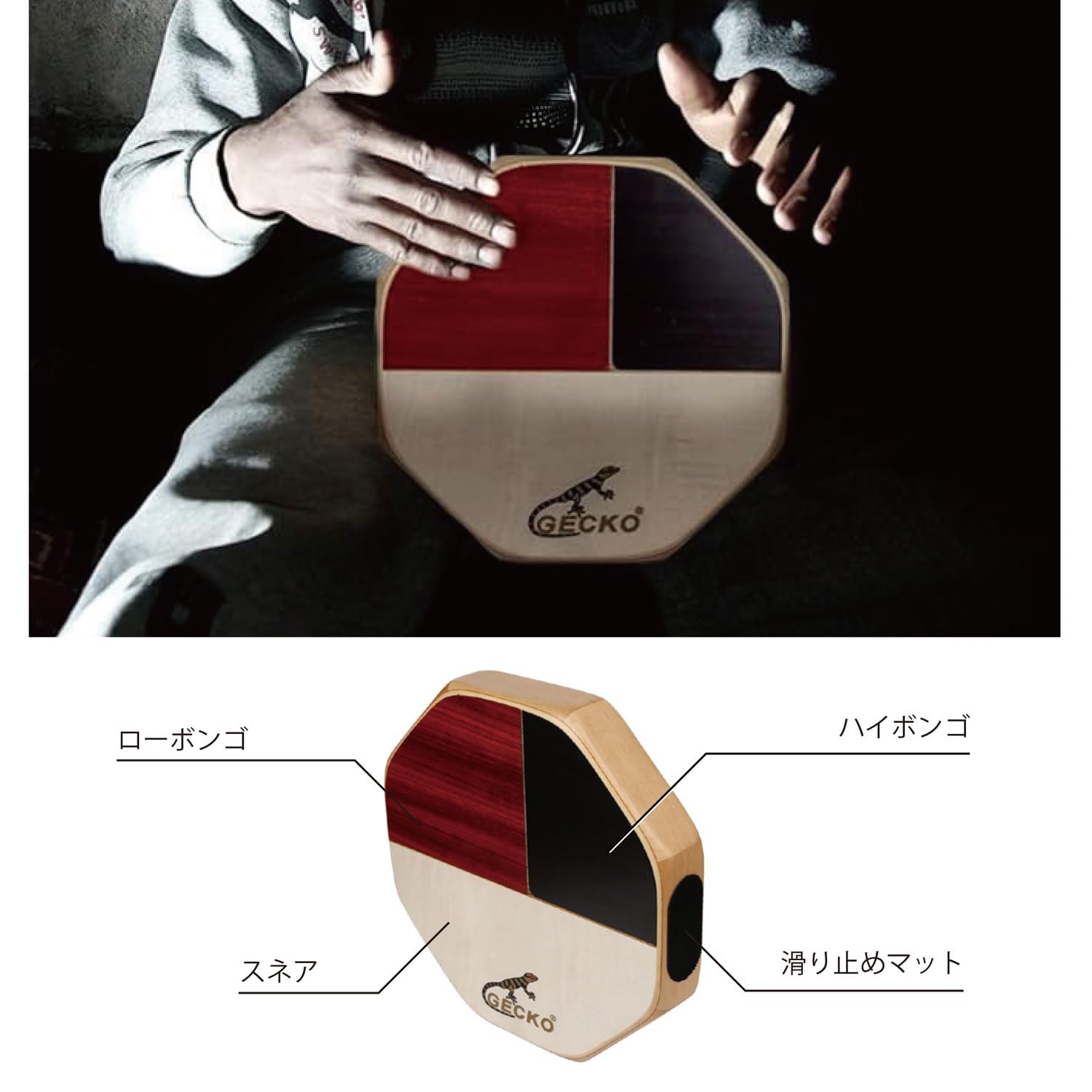 カホン　コチロー カホン コチロー 商品詳細 / 友澤木工株式会社