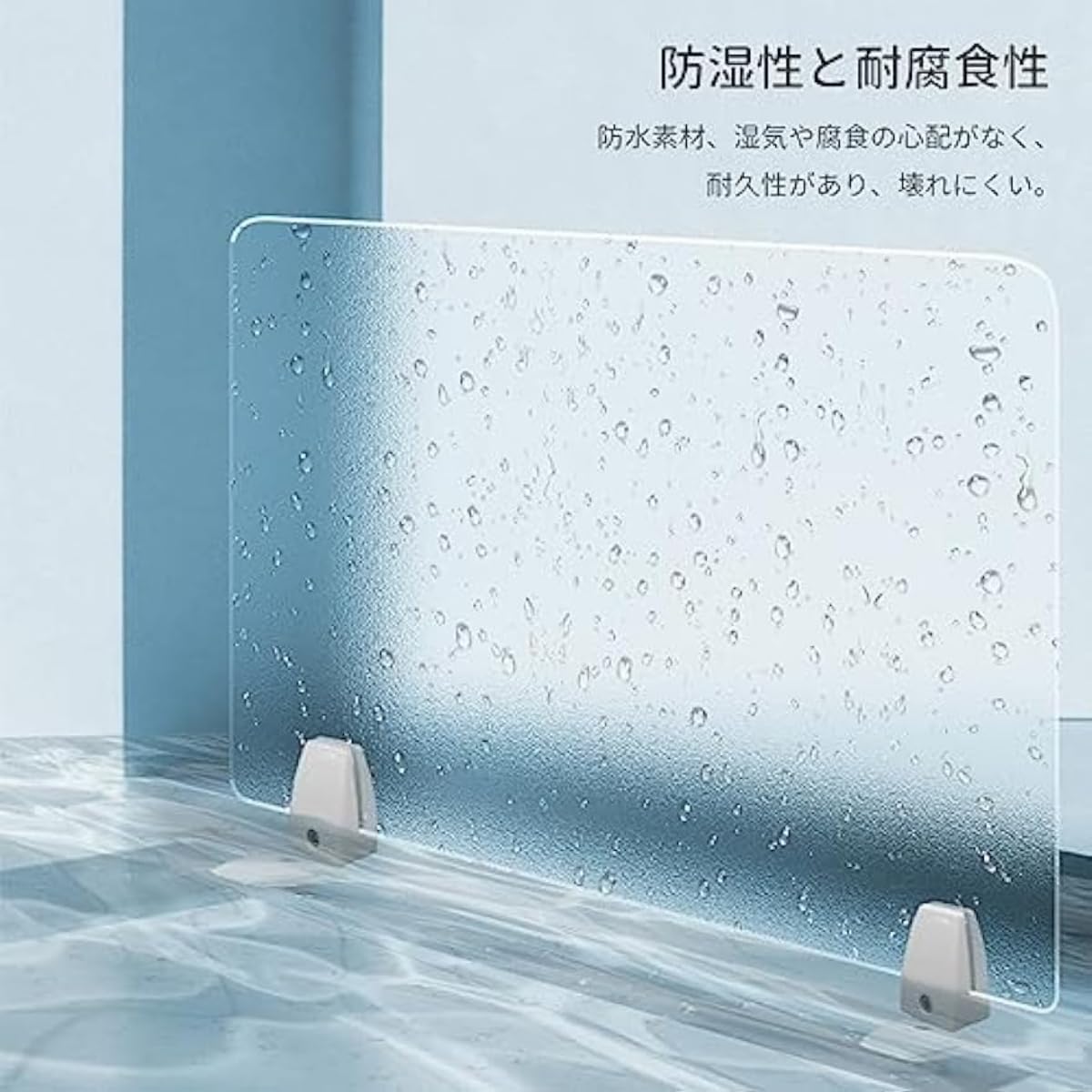 アクリル板 パーテーション 透明 飛沫防止 厚さ4mm 組立簡単 足付き オフィス 学校 病院 飲食店 間仕切り板 幅120x高さ3