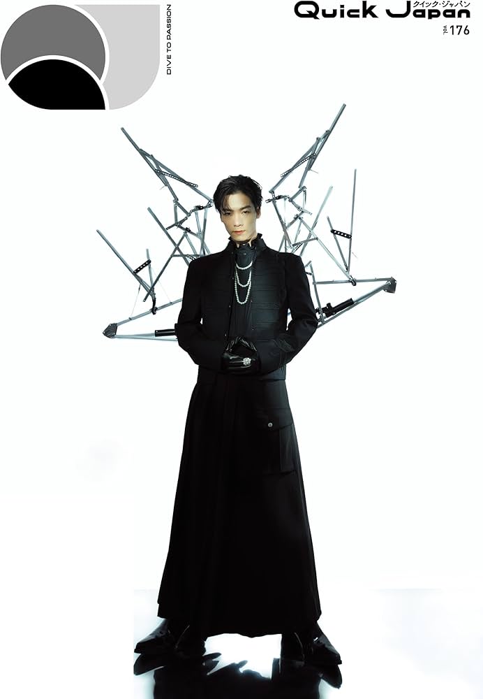 Amazon.co.jp: 『Quick Japan』vol.176 SPECIAL EDITION（川村壱馬特別