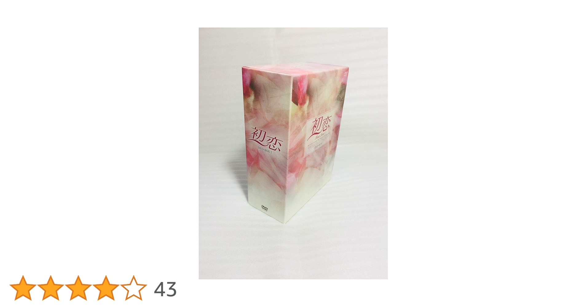 初恋 DVD-BOX(1)〈10枚組〉 韓国ドラマ Amazon.co.jp: 初恋 DVD-BOX 1