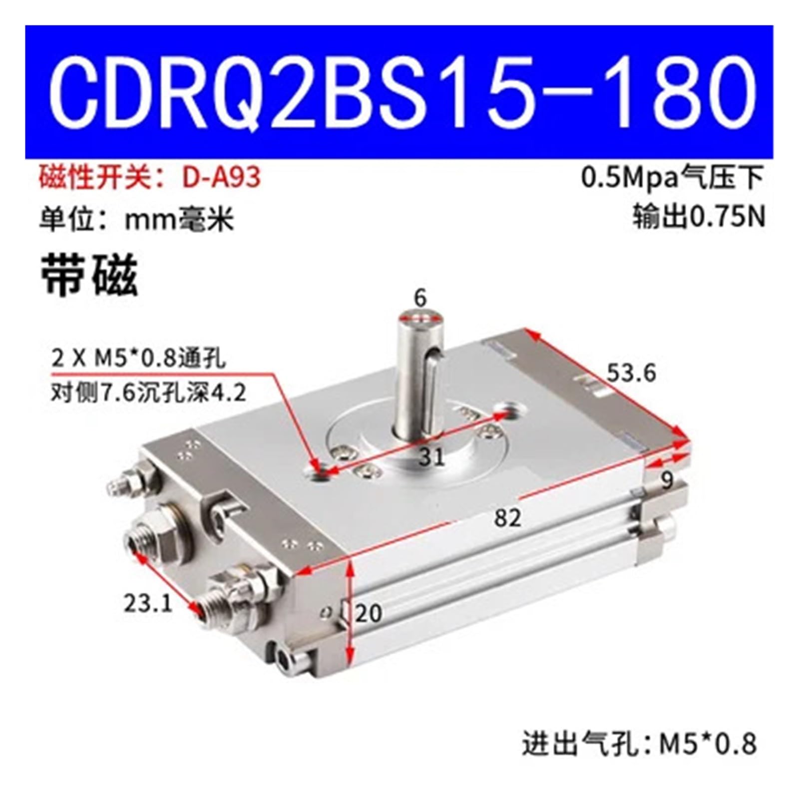 Compact rotary actuator rack gear cylinder CRQ2B/CDRQ2B/CRQ2BS/CDRQ2BS/10/15/20/30/40 diameter 90/180 angle(CDRQ2BS15-180)