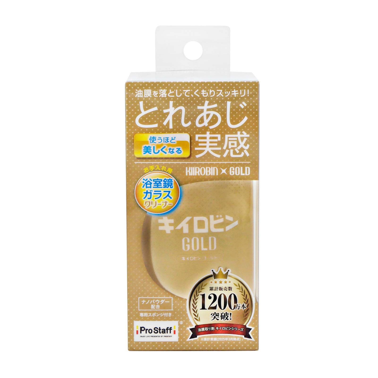 Amazon.co.jp: プロスタッフ(Prostaff) お風呂掃除 鏡磨き ガラス Amazon.co.jp: プロスタッフ(Prostaff) お風呂掃除 鏡磨き ガラス
