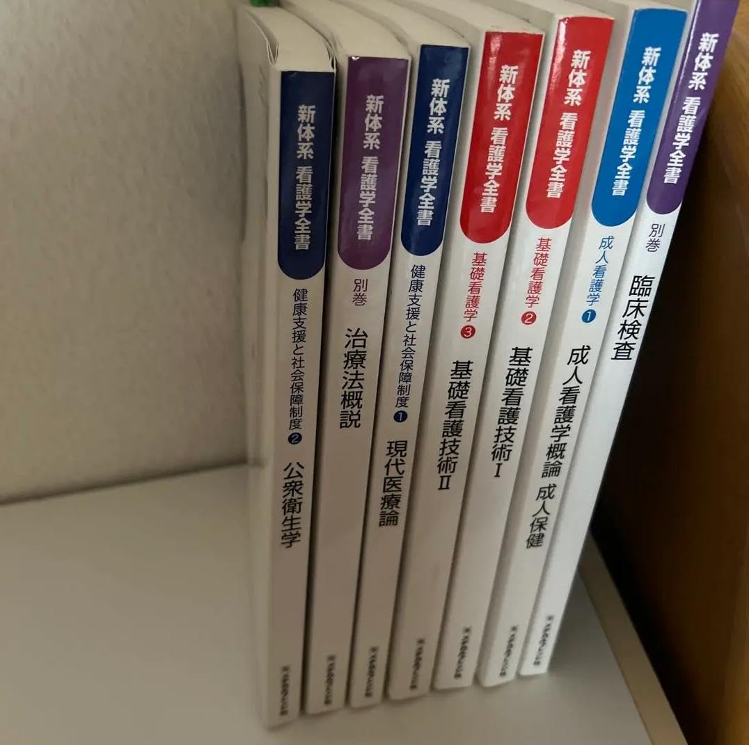 麻酔科医のための区域麻酔スタンダード (新戦略に基づく麻酔・周術