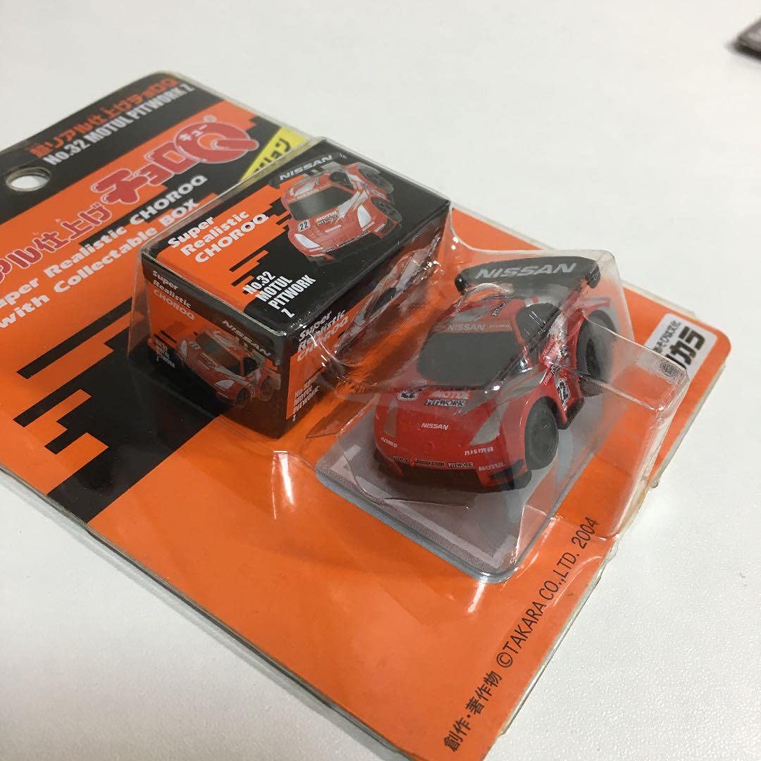 Amazon.co.jp: チョロQ10台 NSX Z33 スープラ 完全