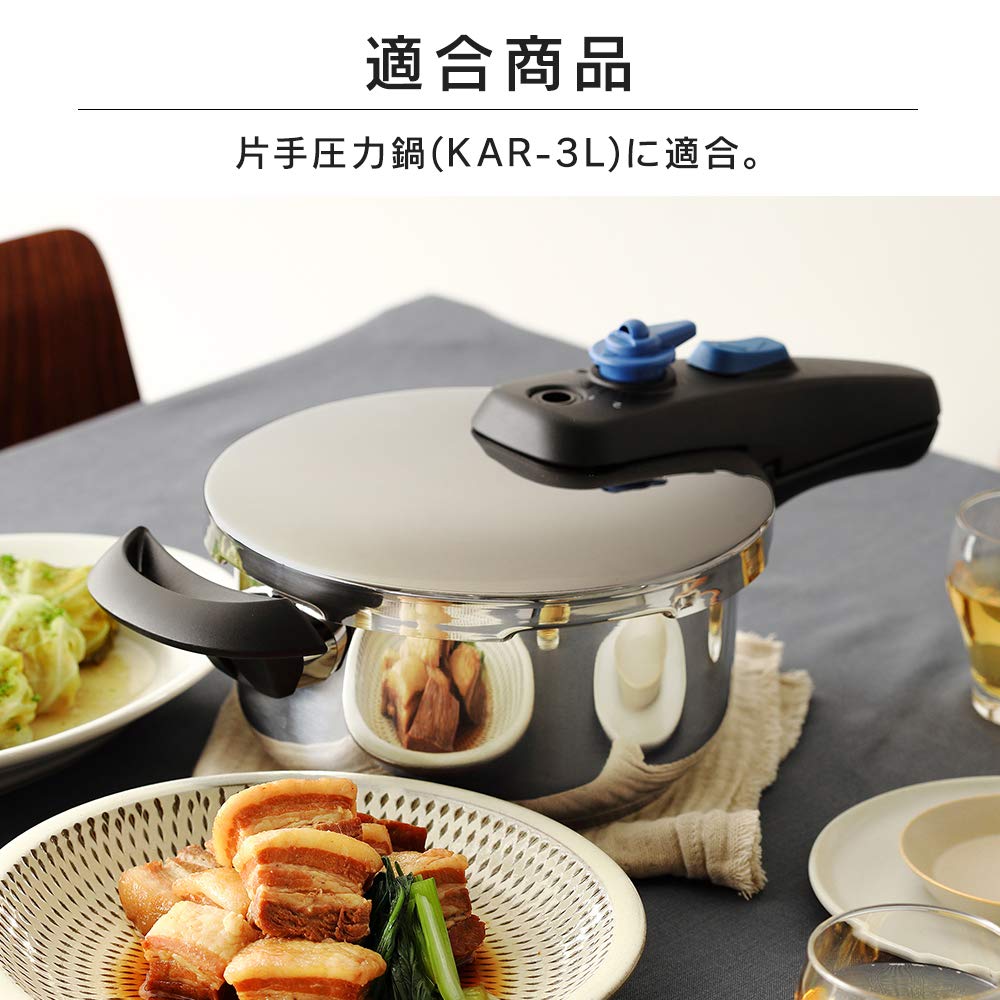 Amazon|アイリスオーヤマ 圧力鍋 蒸し皿 圧力鍋用 20cm IH対応 3層底 Amazon|アイリスオーヤマ 圧力鍋 蒸し皿 圧力鍋用 20cm IH対応 3層底