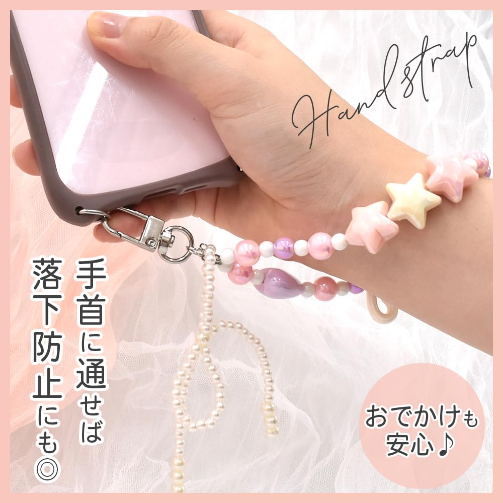 Amazon | MYmama 手芸用セット ゆめかわビーズ ストラップキット