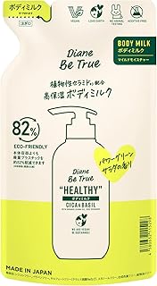 Diane Be True(ダイアン ビートゥルー) ​ ボディミルク [ローズ&バジルの香り] ヘルシー マイルドモイスチャー 詰め替え 340ml 無添加