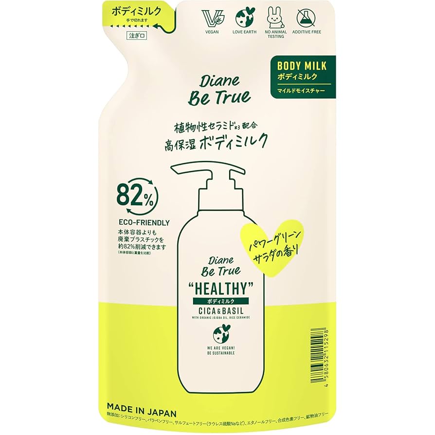 ⑤ネイチャーラボ ダイアン ボディミルク マイルドモイスチャー　ビートゥルー ダイアン ビートゥルー / マイルドモイスチャー ボディミルクの