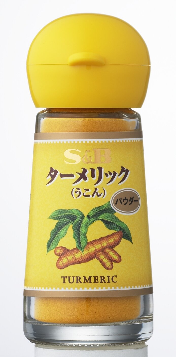 Amazon | S&B ターメリック(パウダー) 14g×5個 | S&B | スパイス
