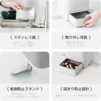 Amazon | HHOLOVE O SITTER 猫用スマート見守りロボット 自動給餌器 AI