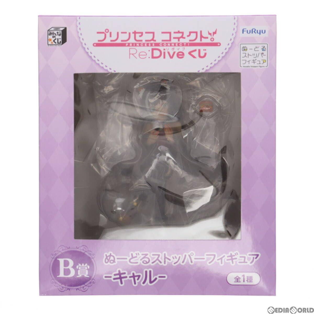 みんなのくじ プリンセスコネクト プリコネ B賞 ぬーどるストッパー キャル ペコリーヌ・キャル・コッコロのぬーどるストッパーフィギュアも