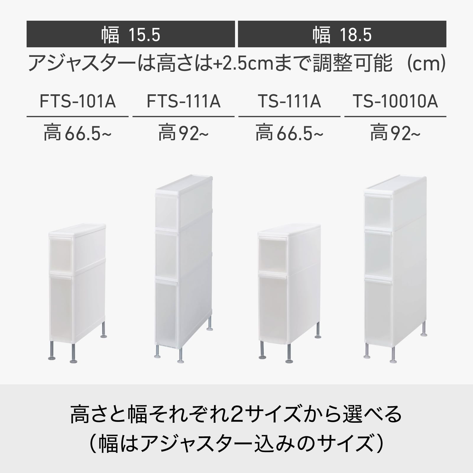 Amazon.co.jp: ライクイット (like-it) ランドリー収納 隙間 引出し