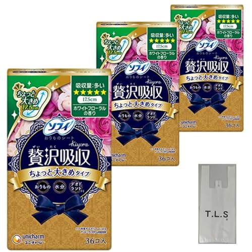 ソフィ Kiyora 贅沢吸収 ホワイトフローラル 多い日用 17.5 cm (36 枚入) パンティーライナー ユニ チャーム まとめ買い 大容量 お試し 常備用 限定おまけ付き (3個)