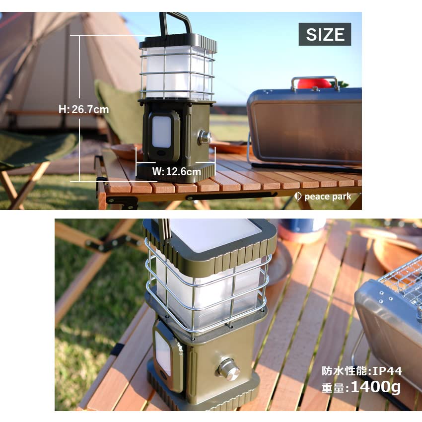 Amazon.co.jp: ピース パーク PEACE PARK スピーカー&ライト付き