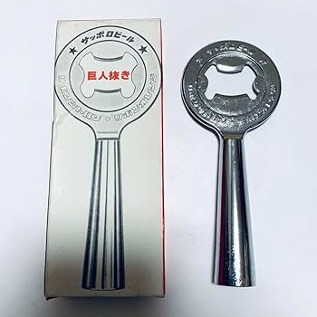 サッポロビール　SAPPORO BEER 栓抜き 約20cm 61kivedLb3L._UF350,350_QL80_.jpg