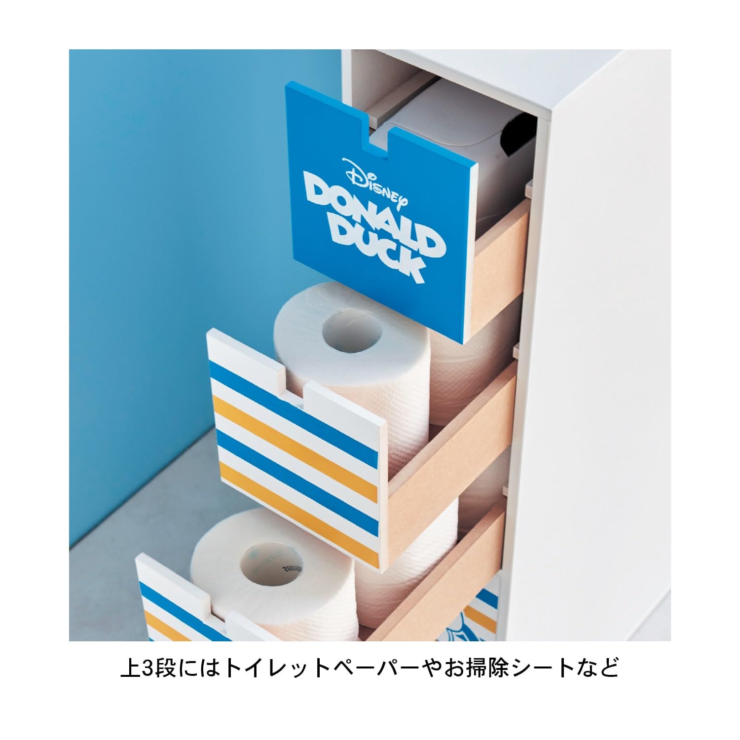 トイレコーナーラック ベルメゾン ドナルドダック ディズニー BELLE MAISON ラック コーナーラック トイレ用 トイレ収納 札幌市 西区 西野店 コーナートイレラック（ディズニー タンス/チェスト/衣類収納
