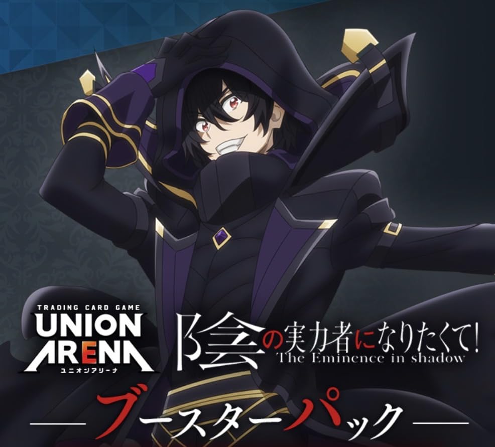 Amazon.co.jp: UNION ARENA ユニオンアリーナ ブースターパック 陰の