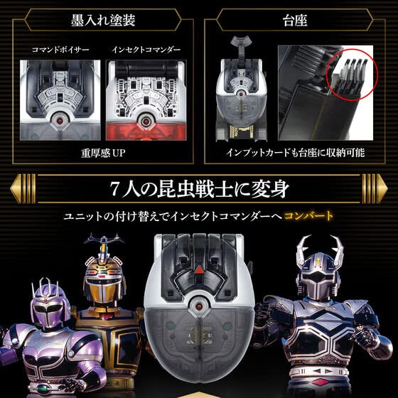 Amazon.co.jp: ビーファイターカブト コマンドボイサー＆インセクト 