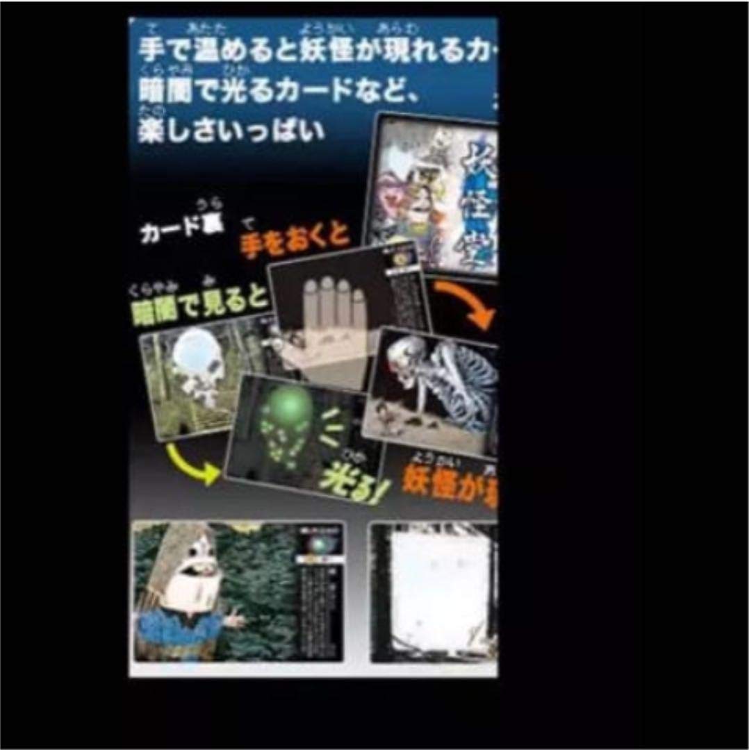 Amazon.co.jp: 水木しげる 妖怪堂 希少品 ゲゲゲの鬼太郎 : おもちゃ