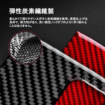 カーボンファイバー製 自動車パーツ 5個セット カーボンファイバー製 自動車パーツ 5個セット