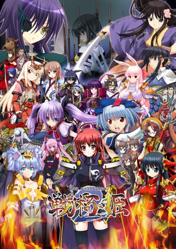 Amazon.co.jp: 戦極姫2 ~戦乱の世、群雄嵐の如く~ : PCソフト
