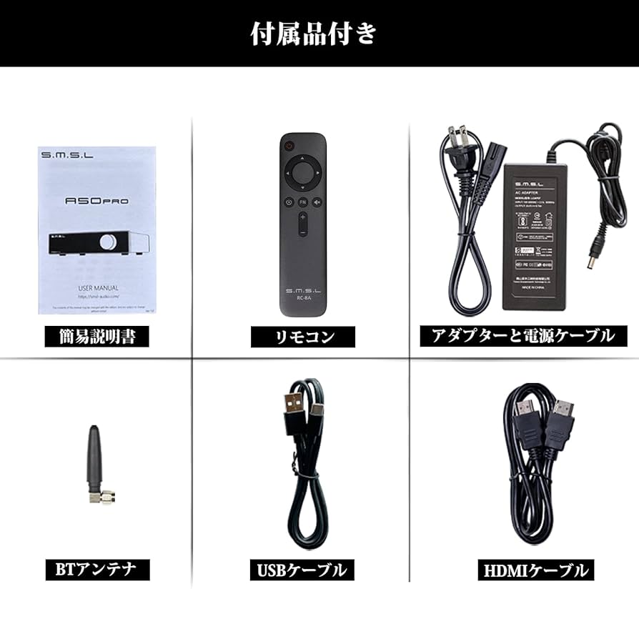 Amazon | S.M.S.L A50PRO アンプ Bluetooth 小型 パワーアンプ