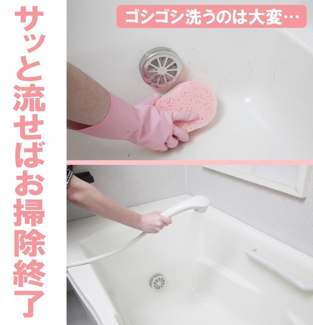 Amazon.co.jp: 富士パックス販売(Fujipacks Hanbai) ピンクのお風呂
