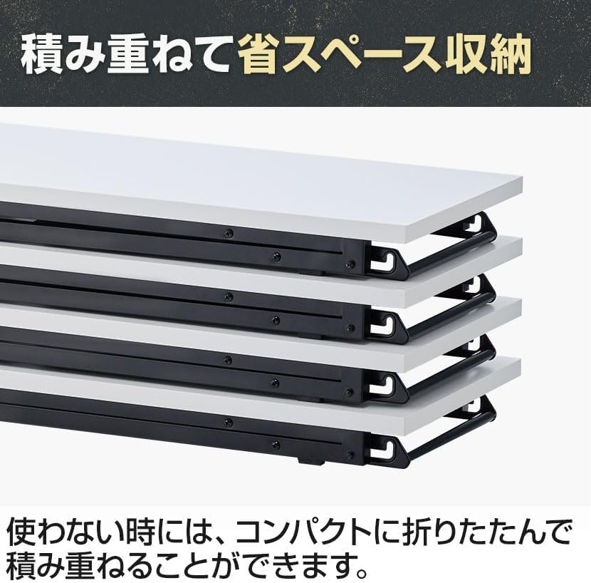Amazon | 会議用テーブル 折りたたみテーブル 棚無し 幅1800×奥行450