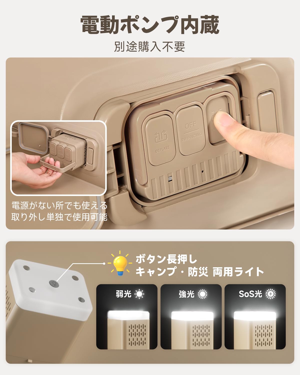 ブランド: BQB エアーベッド 花見 キャンプ マット キャンプ用品 エアーマット 電動ポンプ付き シングル 190×100×25cm 折り畳み式 自動膨張 ワンタッチで空気抜け Type-C充電式 取り外し可能 エアーマットレス 簡易ベッド 防水性・通気性・快適性 枕付き 収納袋付き 日本語取扱書 来客用/防災用/車中泊/引越し/家庭用/アウトドア コンパクト (ベージュ) in use