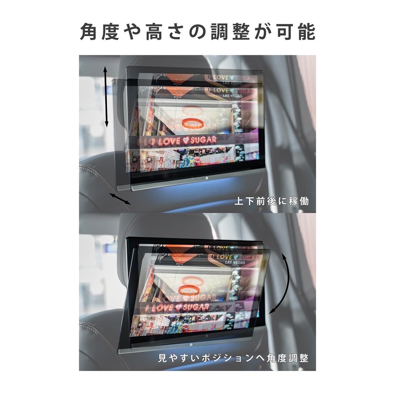 ヘッドレストモニター 約10インチ Amazon.co.jp: 2025新型 10.1 インチ 薄型 ヘッドレスト