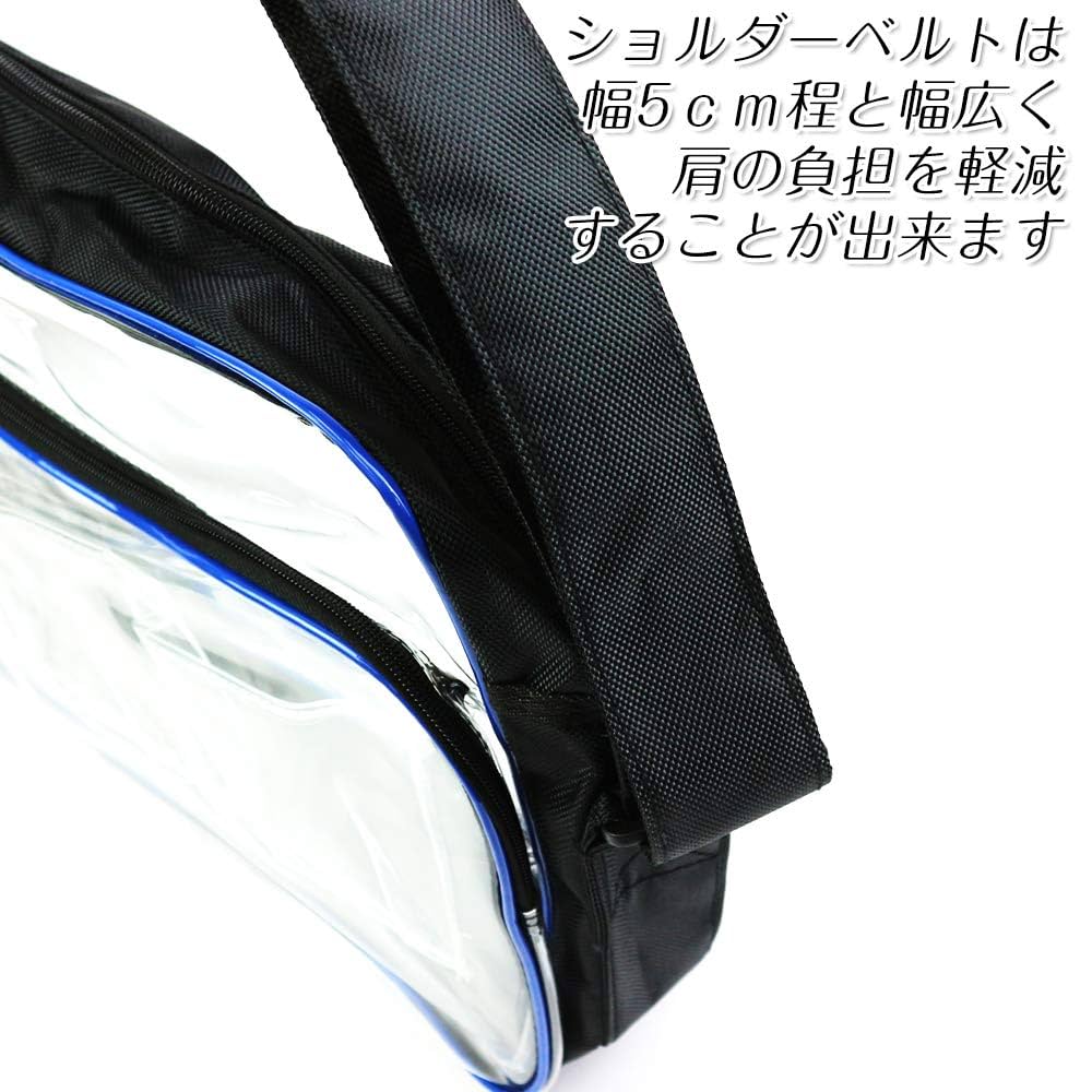 Amazon.co.jp: kutsukage エンジニアショルダーバッグ 透明
