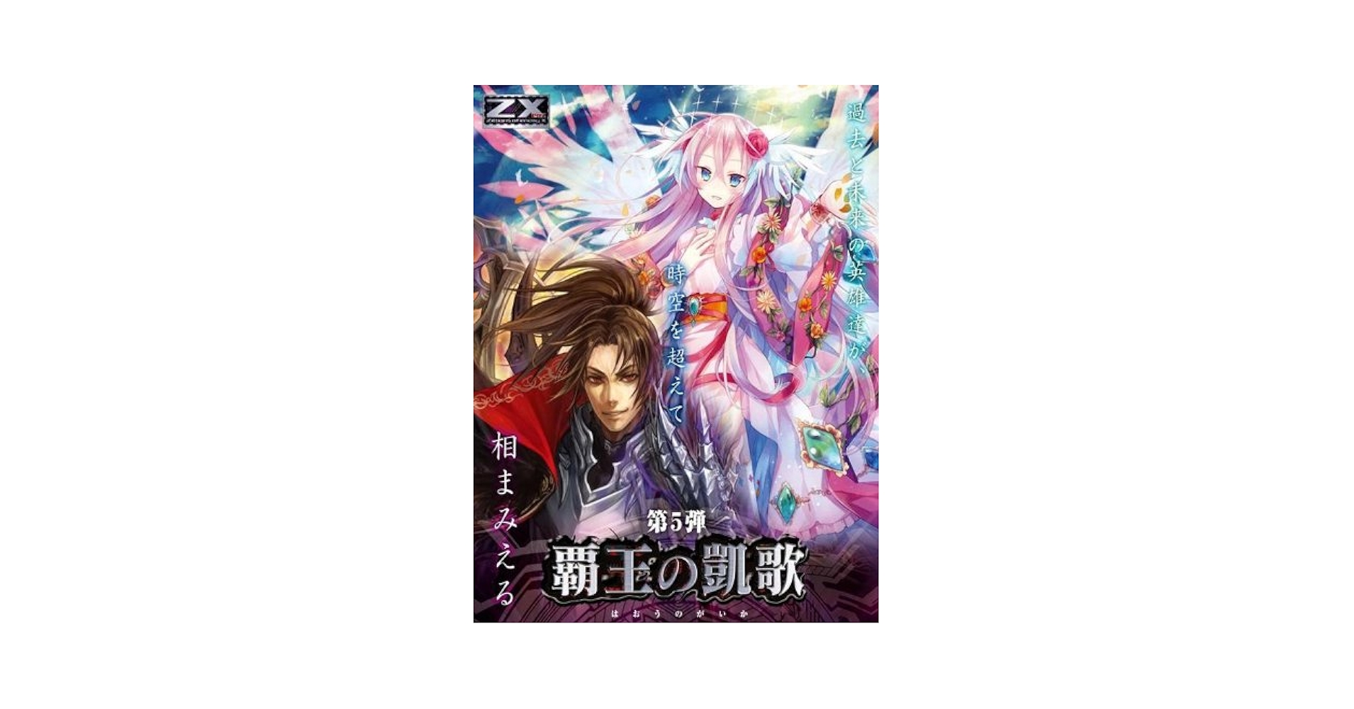 遊戯王　5box 遊戯王 QUARTER CENTURY LIMITED PACK 5BOX Konami Yu-Gi-Oh